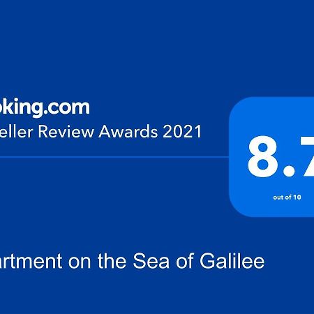 Apartment On The Sea Of ​​Galilee ทิเบเรียส ภายนอก รูปภาพ